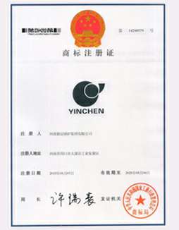 开云手机官方版页面登录入口-开云(中国)商标注册证书